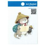 (2�Z�b�g) �A�[�g�|�P�b�g�X�e�b�J�[ �J���E�\�̂���ׂ�
