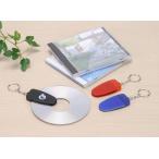 アーテック ArTec CD・DVDクリーナー