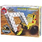アーテック ArTec ARTECブロック YELLOW POWERS