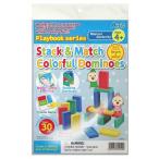 アーテック ArTec 国際 プレイブック ドミノ積木