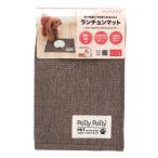 PallyPallyPET для домашних животных водоотталкивающий коврик под приборы Brown текстильный еда коврик еда .... предотвращение предотвращение скольжения собака коврик собака сопутствующие товары стирка возможность 