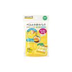 エジソン EDISONmama ペコっと小分けパック 15ml x 15ブロック 授乳・食事用品 母乳育児用品 離乳食 おかゆ スープ やわらかい底面 衛生的 冷凍保存