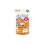 エジソン EDISON ペコっと小分けパック 45mlx6ブロック 授乳・食事用品 母乳育児用品 離乳食 おかゆ 重ね置き収納 冷蔵庫 冷凍庫
