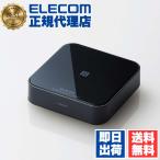 (3 шт. комплект ) Elecom LBT-AVWAR501BK Bluetooth аудио ресивер Bluetooth стерео Mini мощность аудио кабель 