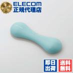 (3 шт. комплект ) Elecom HCF-DBS10BULe прозрачный спорт тонкий гантель 1.0kg.toree прозрачный спорт тренировка 