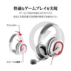 エレコム HS-G30WH ゲーミング ヘッドセット オーバーヘッド ゲーミングヘッドセット ヘッドホン マイク 付 ホワイト ELECOM