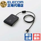 (2 шт. комплект ) Elecom MR-ICA001BK IC карта Lee da lighter бесконтактный IC карта Lee da lighter кабель 1m черный 