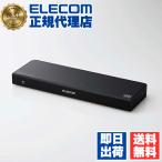 (10 шт. комплект ) Elecom VSP-HDP18BK HDMI дистрибьютор 1 ввод 8 мощность hdmi дистрибьютор 1 ввод 8 мощность одновременно мощность 4K60p соответствует 