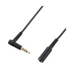  Elecom EHP-35EL4P20BK Mike соответствует наушники * слуховай аппарат для удлинитель Mike соответствует аудио удлинение кабель 2m
