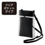 エレコム P-MAP06BK スマートフォン用 