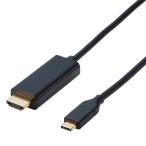  Elecom CAC-CHDMI30BK3 изображение изменение кабель USB Type-C-HDMI зеркало кольцо соответствует 60Hz 3.0m черный 