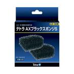  Spectrum Blanc z Japan Tetra Tetra AX черный губка S тропическая рыба * аквариумная рыбка все возраст Spectrum Blanc z фильтр цена. 1 шт. . цена. 