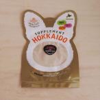  здоровый животное z Hokkaido молоки приправа фурикакэ supplement собака * кошка для 