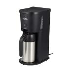 サーモス THERMOS 真空断熱ポット コーヒーメーカー 0.63L ブラック ECJ-700 BK 家庭用品 キッチン 品番 新生活 保冷