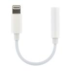 (2 шт. комплект ) 3.5pin подсветка изменение адаптер 