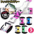  рыбалка рыбалка Major 138cm простой шкала compact шкала измерение рыба измерение рыба рыбалка для рыболовные снасти рыболовная снасть рыбалка 