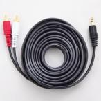  аудио кабель 5m RCA кабель стерео кабель RCA вилка сетевого шнура ( красный / белый мужской ) 3.5mm стерео Mini штекер ( мужской )