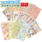 pli чай наклейка лотерейный мешок (20 листов ввод самый низкий 15 вид ) наклейка ребенок животное Kirakira симпатичный много .... блокнот письмо замена 