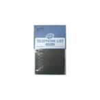 (20 шт. комплект )kokyowa-22NB телефонная книга 576 название голубой 