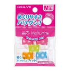 (5 шт. комплект )mek Lynn красочный MIXMme Koo C21