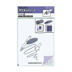 (3個セット) コクヨ マク-310W マグネットシート ホワイトボードタイプ 白 おまとめセット