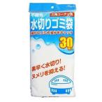 不織布水切り袋 三角コーナー用 30枚入 全国家庭用品卸商業協同組合 ZK-6115 水切り袋 水切りゴミ袋 水切りごみ袋 不織布水切り袋