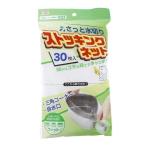 ストッキングネット 三角コーナー・排水口用 30枚入 全国家庭用品卸商業協同組合 ZK-6146 水切りゴミ袋 水きりゴミ袋 水切りごみ袋