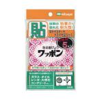 (5 шт. комплект )mi блеск WAP195-CJ-RDwapon оригинал красный круглый 120 одна сторона * 10 знак 75 одна сторона 5 листов входит 