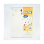  maru I GP-me12 IJ жизнь название бумага A4 голубой 3 листов ввод * цена. 1 шт. . цена. 