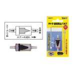  Spectrum Blanc z Japan Tetra Tetra обратный . предотвращение клапан(лампа) тропическая рыба * аквариумная рыбка все возраст Spectrum Japan Blanc z предотвращение цена. 1 шт. . цена. 