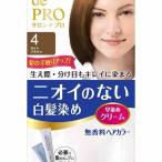 【6個セット】 サロンドプロ無香料ヘアカラー早染めクリーム 白髪用 4 ライトブラウン ヘアカラー・白髪用