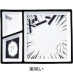 漫画プレート｜コミックプレート｜マンガプレート｜おもしろ食器シリーズ｜おもしろグッズ｜ジョーク｜ギャグ｜食器｜お皿｜ランチ｜マンガ｜漫画皿｜COMIC PLAT