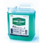 アーテック ArTec 薬用泡ハンドソープ 5L ハンドソープ 作業 泡ハンドソープ 衛生用品 日本製 せっけん 除菌用品 コスモビューティー 殺菌