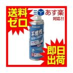 【正規代理店】 エレコム AD-1234M エアダスター 不燃性 200ml