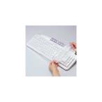 【 送料無料 】 サンワサプライ マルチキーボードカバー FA-MULTI デスクトップパソコン用キーボードカバー シャワーキャップ型 フリーサイズ
