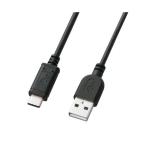 【 送料無料 】 サンワサプライ USB2.0TypeC-Aケーブル KU-CA20K