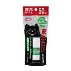 ito acid комета добродетель для актинидия экстракт жидкость спрей модель 50 мм литров воздушный zo-ru спрей модель товары для домашних животных tei Lee кошка цена. 1 шт. . цена. 
