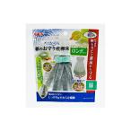 メダカ元気卵のお守り産卵床ロングタイプ緑 ジェックス 観賞魚 用品 観賞魚用産卵・飼育ケース・給餌器 ※価格は1個のお値段です