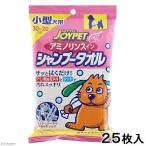  amino ополаскиватель in шампунь полотенце для маленьких собак 25 листов собака для собака сопутствующие товары earth * домашнее животное ( АО )EBC
