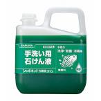 アーテック ArTec シャボネット石鹸液ユ・ム 5 ハンドソープ 飲食店 家庭用 衛生用品 ケース 感染対策 石鹸液 オフィス 手洗い せっけん