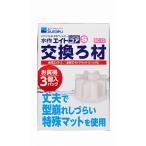  вода произведение eito core S замена фильтрующий материал 3 штук все возраст suisaku аквариумная рыбка для .. материал вода произведение eito core фильтр . починка аквариум . принадлежности для ремонта и ухода цена. 1 шт. . цена. 