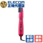 (10 шт. комплект ) Tescom TC200B-P отрицательный ион подкручивающий фен щетка. промывание в воде OK ELECOM 1 год гарантия легкий белый здоровье 