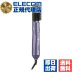 (5 шт. комплект ) Tescom TC430A-V отрицательный ион подкручивающий фен щетка. промывание в воде OK красота . love для свинья шерсть щетка используется свинья шерсть blow щетка 