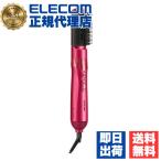 (5 шт. комплект ) Tescom TC530A-P отрицательный ион подкручивающий фен щетка. промывание в воде OK 2 вид. красота . love для свинья шерсть щетка принятие 