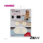 ハリオ ( HARIO ) ワンコトイレマット 連結パーツ オフホワイト トイレ 犬 イヌ いぬ ドッグ ドック dog ワンちゃん 商品は1点 ( 個 ) の価格になります。
