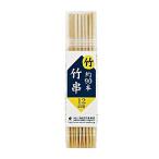 (2個セット) まるき ナチュラルスタイル 竹串角容器入 12cm 06703 90本入り バーベキュー アウトドア 焼き物 レジャー用品 肉