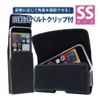 ASDEC SH-SPSSH サイズ別スマートホルダ