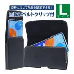 ASDEC SH-SPLH サイズ別スマートホルダ�