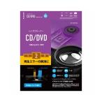 【正規代理店】 エレコム CK-CDDVD2 DVD