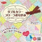 (5 шт. комплект ) Showa Note двойной цвет флора оригами 23-185